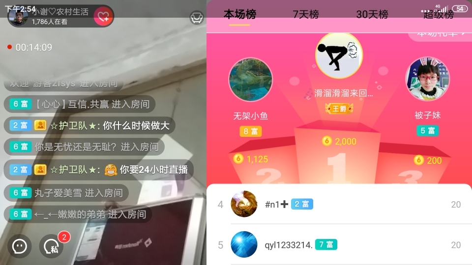 小谢农村田园生活的图片