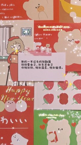 旺旺女孩☞主播照片