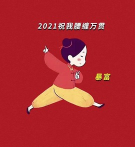 小狸吖～主播照片