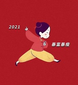 小狸吖～主播照片