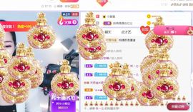 旺旺女孩☞主播照片