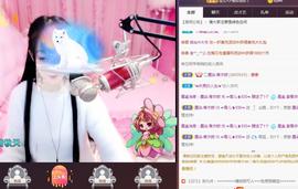 ☞雪儿♞930☜主播照片