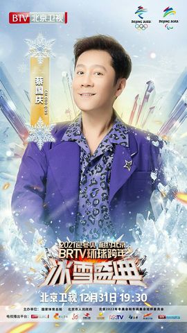 超持久“桑拿天”来了主播照片