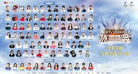 超持久“桑拿天”来了主播照片