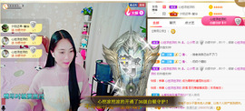 梦然依xin❤️主播照片