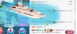 璐璐已换号播哈主播照片