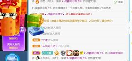璐璐已换号播哈主播照片