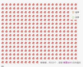 璐璐已换号播哈主播照片
