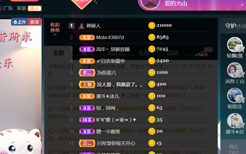 休，，，，，，的图片