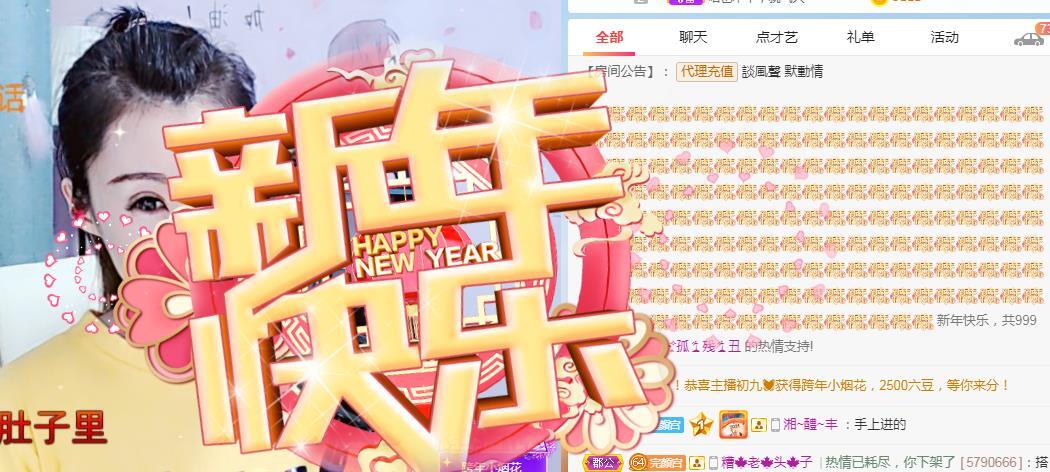 冰凌吖~的图片