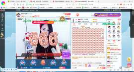 凑美没人爱主播照片