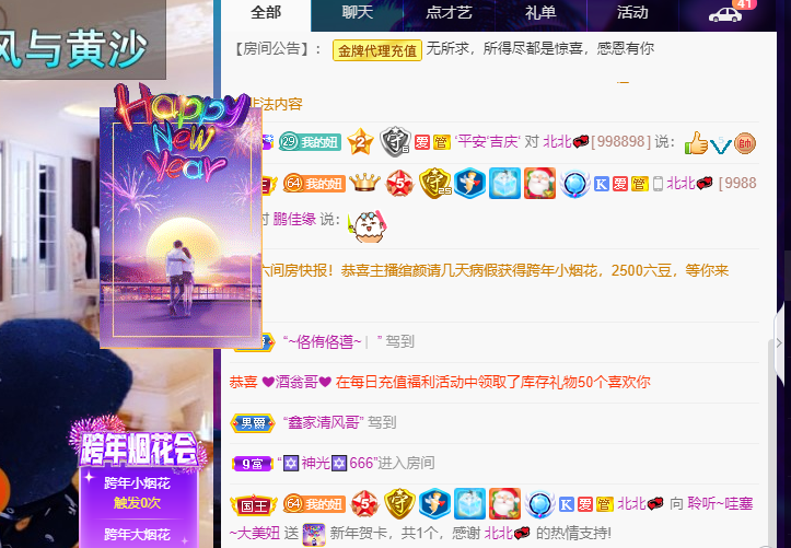 聆听~福妞儿的图片