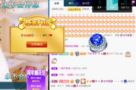 聆听与您欢度国庆的图片