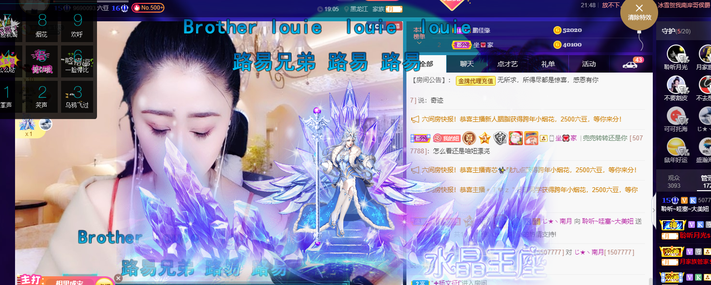 聆听~福妞儿的图片