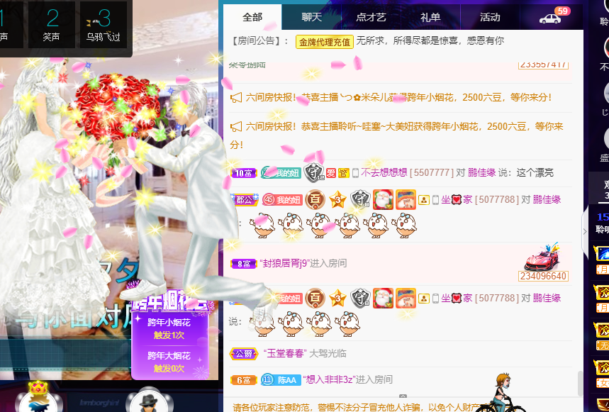 聆听~福妞儿的图片