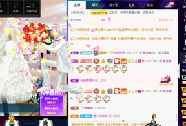 聆听与您欢度国庆的图片