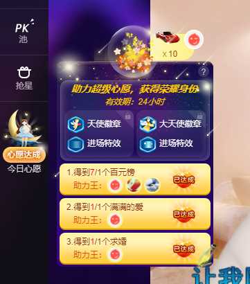 聆听~福妞儿的图片