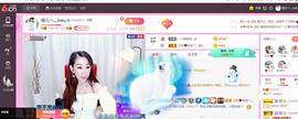 臭丫头@主播照片