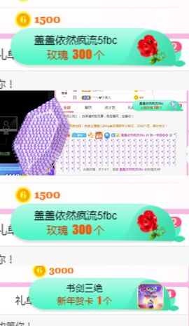 陈一🐰主播照片