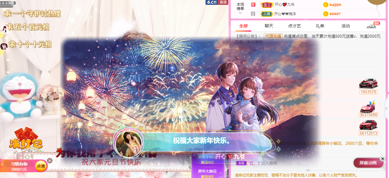 开心❤️❤️果的图片