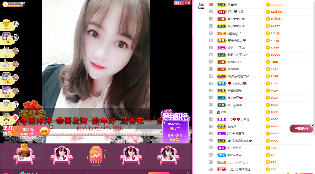 开心❤️❤️果的图片