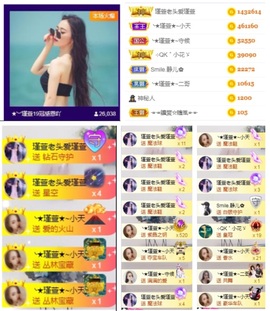 ★︶瑾萱、明天见主播照片