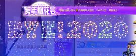 九公主99主播照片
