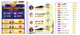 ━╋红太狼的图片