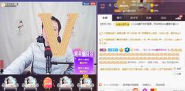 小鑫唱情歌主播照片