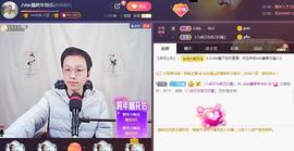 小鑫唱情歌主播照片