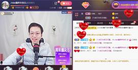 小鑫唱情歌主播照片