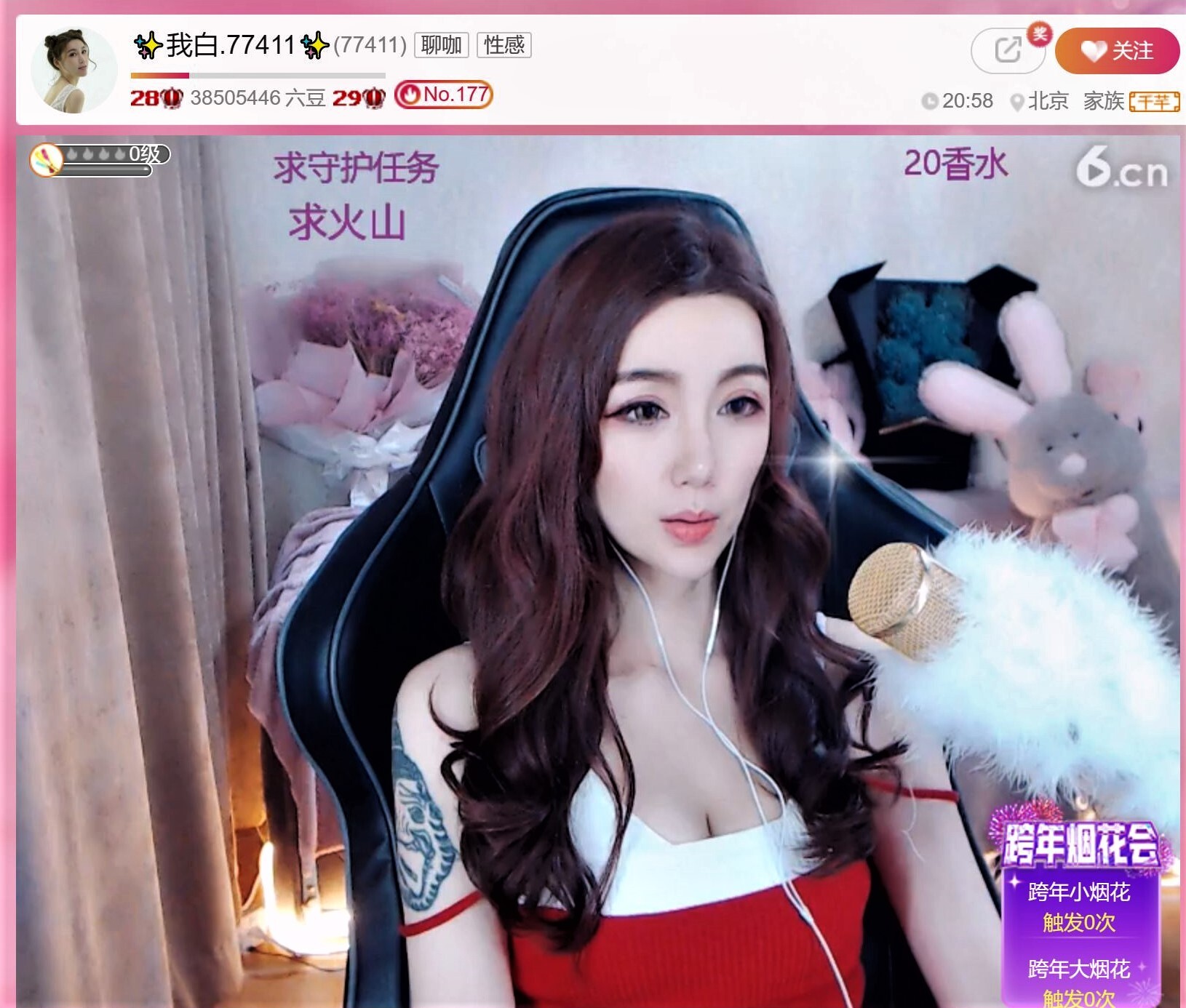 ㅤ️️️ㅤ️️的主播照片