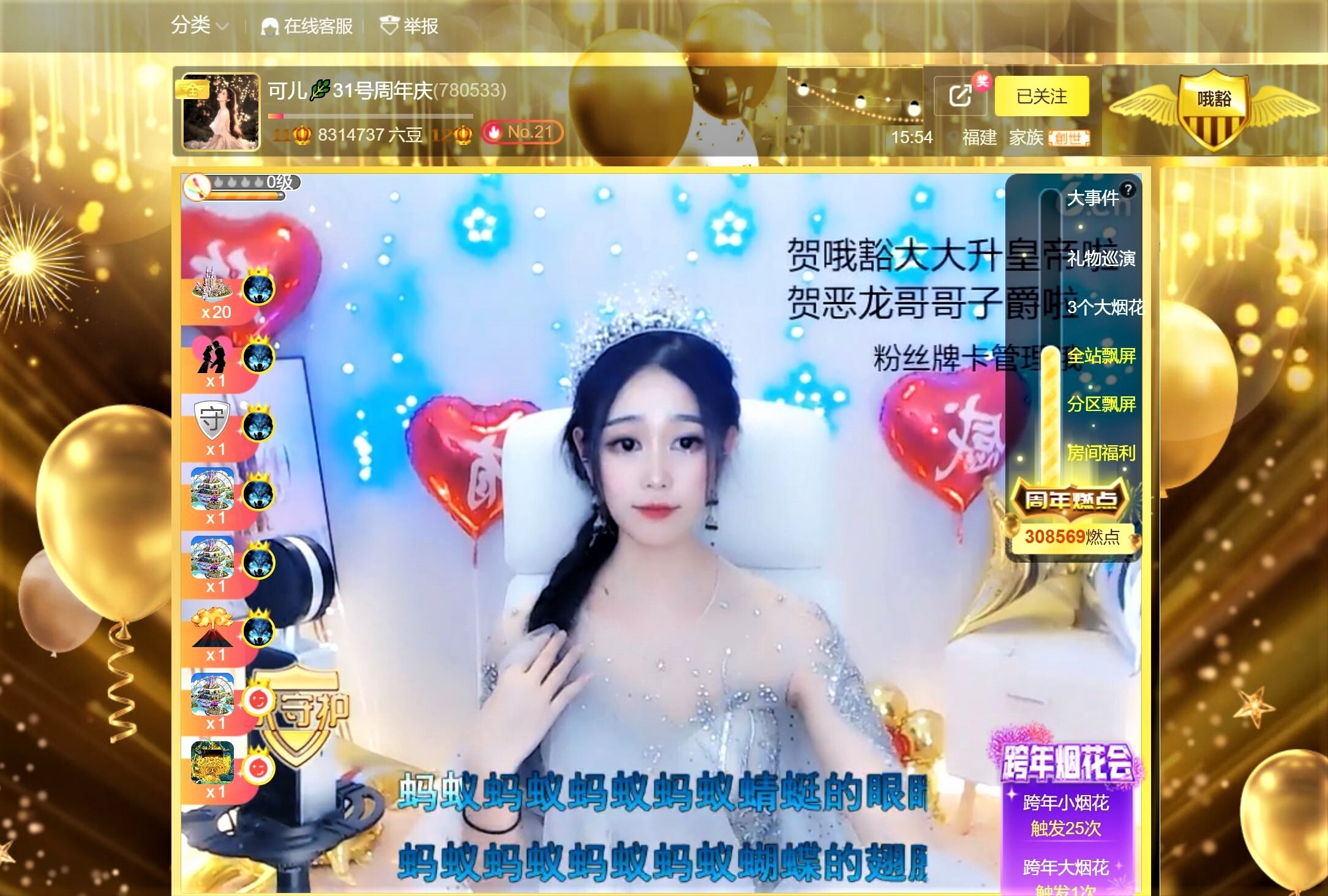 ㅤ️️️ㅤ️️的主播照片