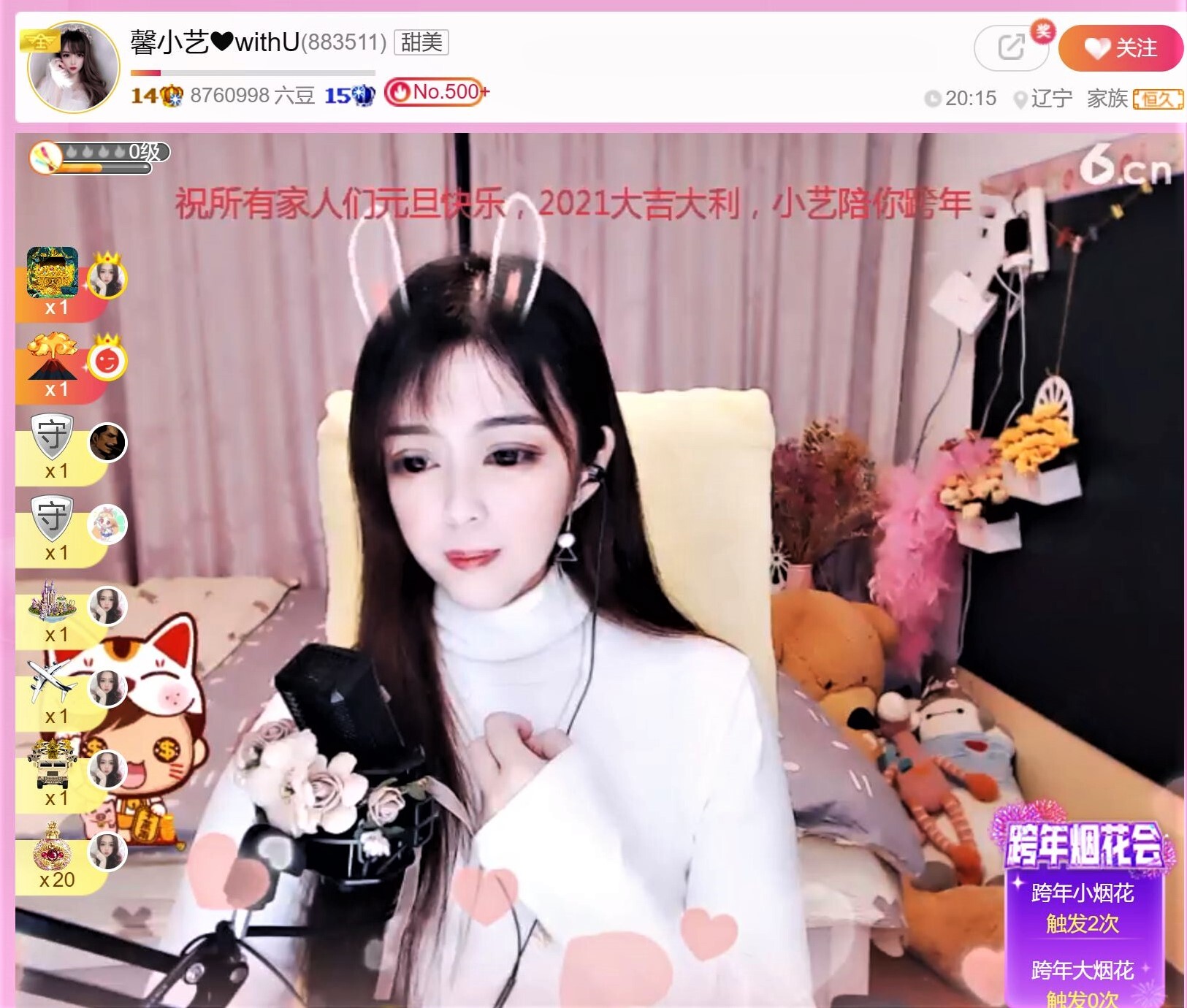 ㅤ️️️ㅤ️️的主播照片