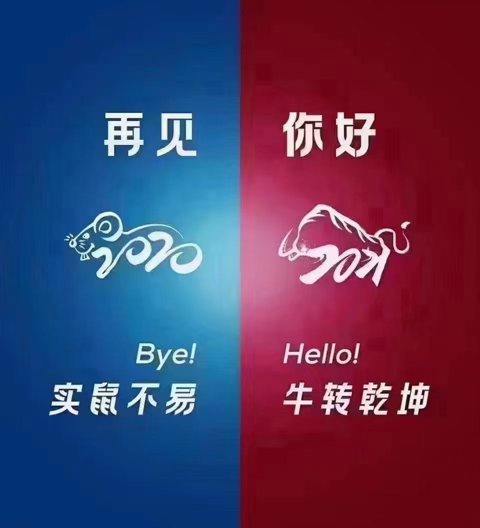 赵小旺的主播照片