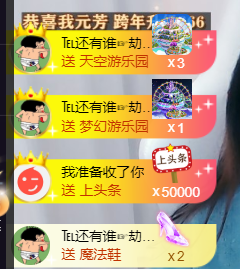 ♚~小巴豆~贪财好色的图片