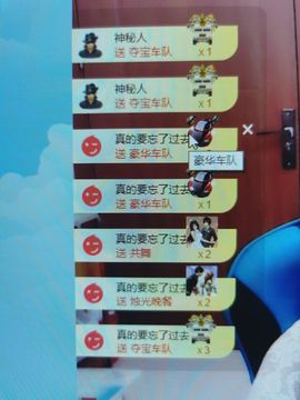 果果新号搜68073主播照片