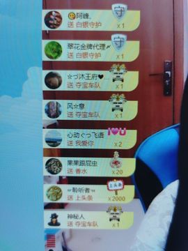 果果新号搜68073主播照片