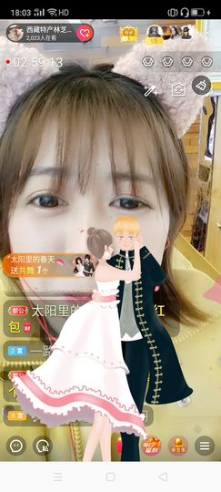 2肥。主播照片