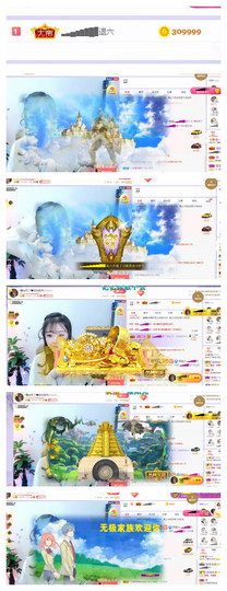 ━╋红太狼主播照片