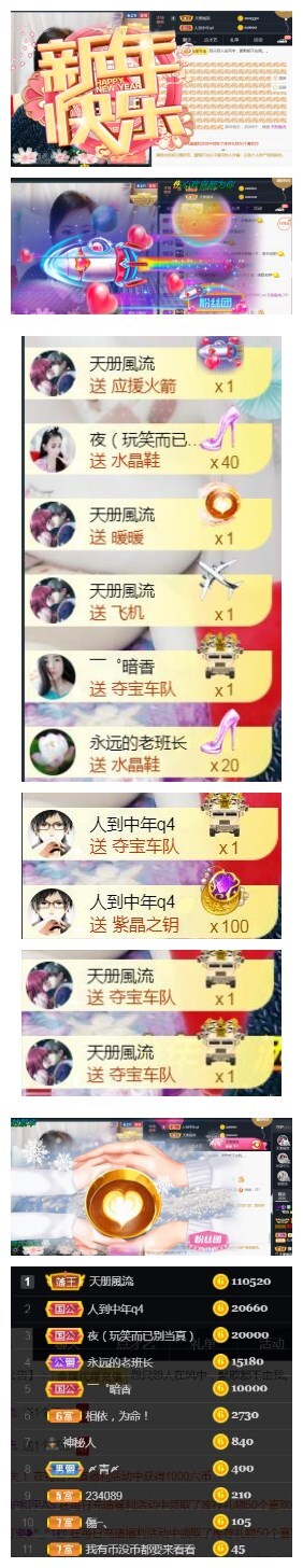 ‘暗香.╭❀的图片