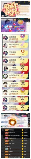 56845296不伤主播照片