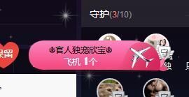 💙欣宝吖（暂休）的图片