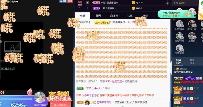 💙欣宝吖（暂休）的图片