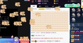 💙欣宝吖（暂休）的图片