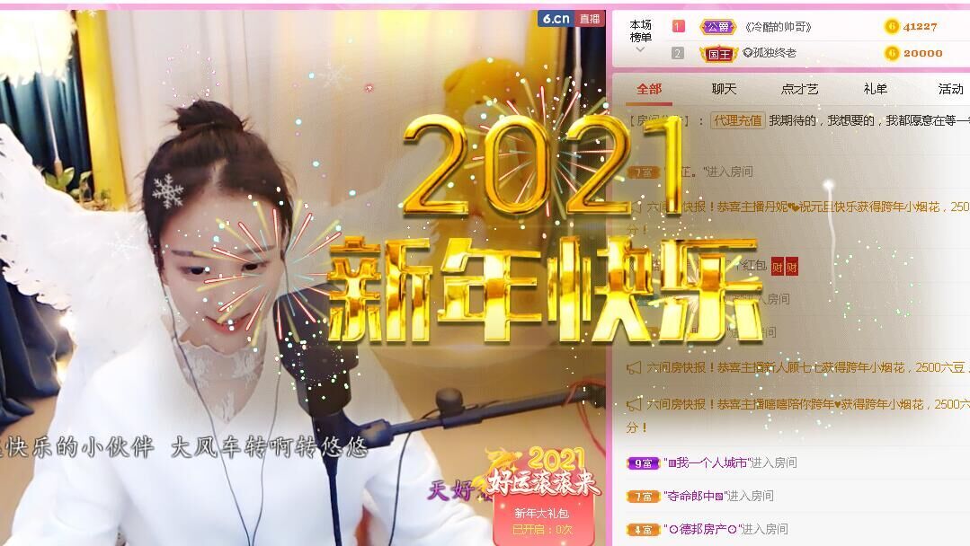 🐒馨的图片