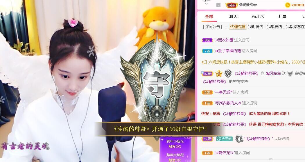 🐒馨的图片