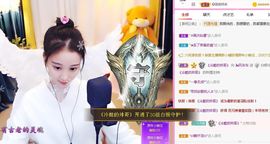 🐒馨主播照片