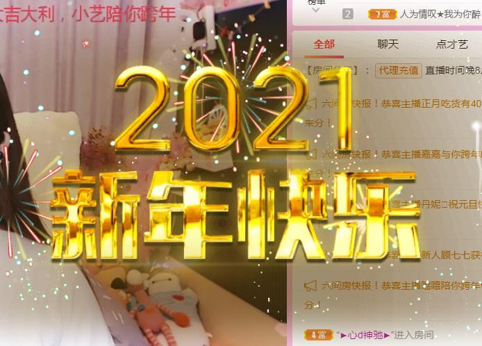 馨小艺🎀吉祥如艺的图片
