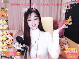 馨小艺🎀主播照片